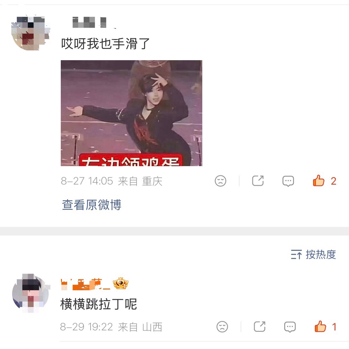这谁能忍住不笑啊[泪奔] ​​​
