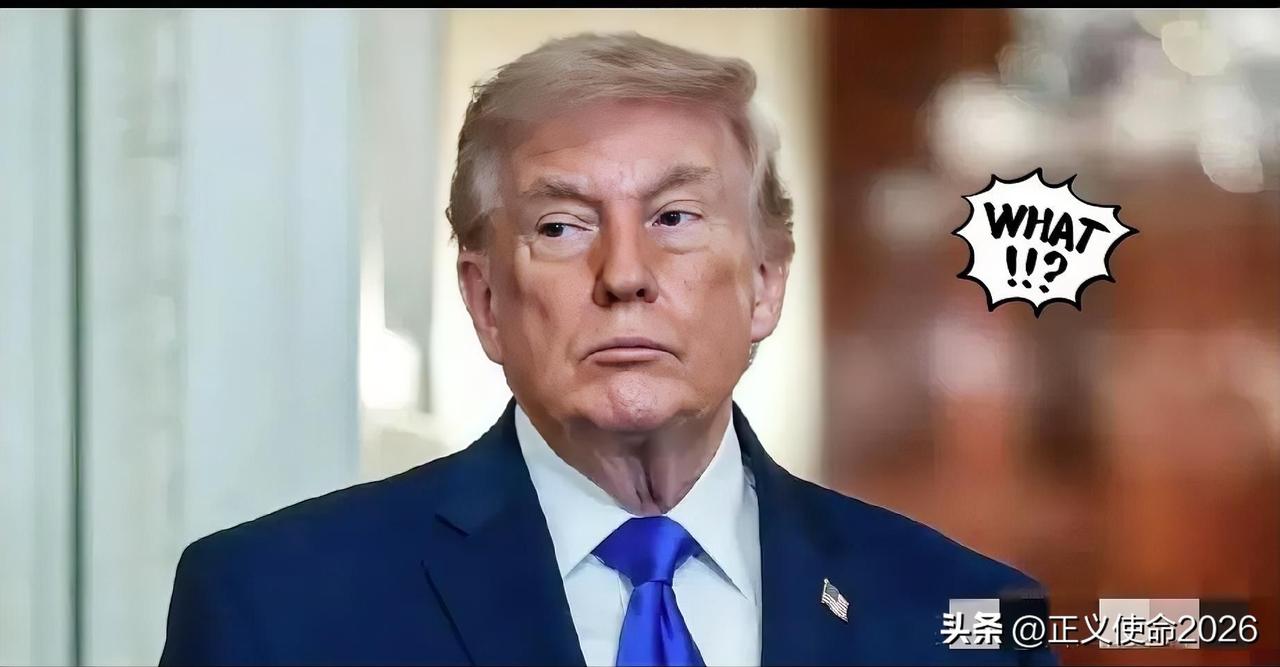 560名美军死亡后，特朗普暴跳如雷：不达目标不停战，伊朗现在你说了不算
3月1日