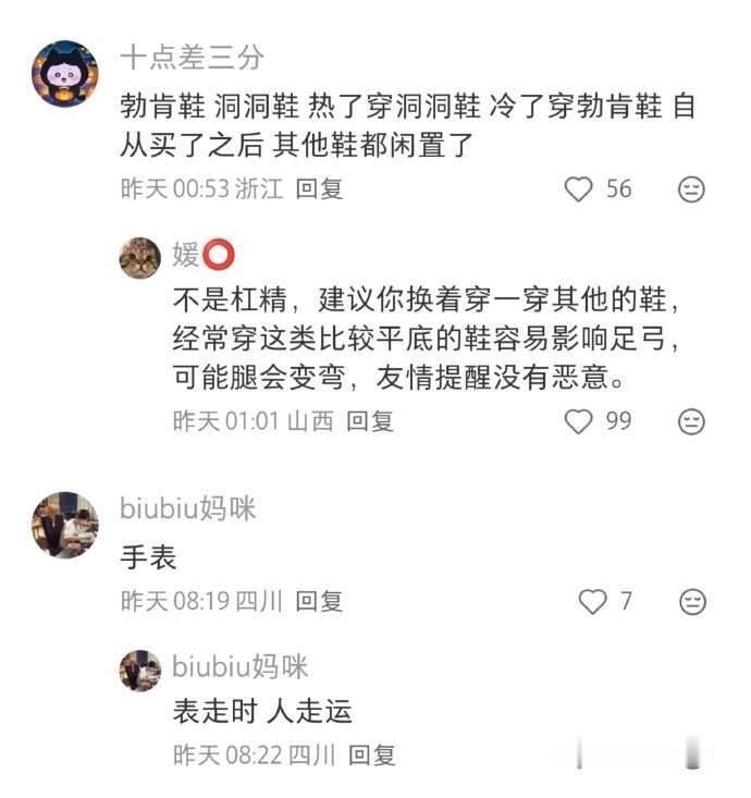 长期主义的效果太震撼了❗️ 