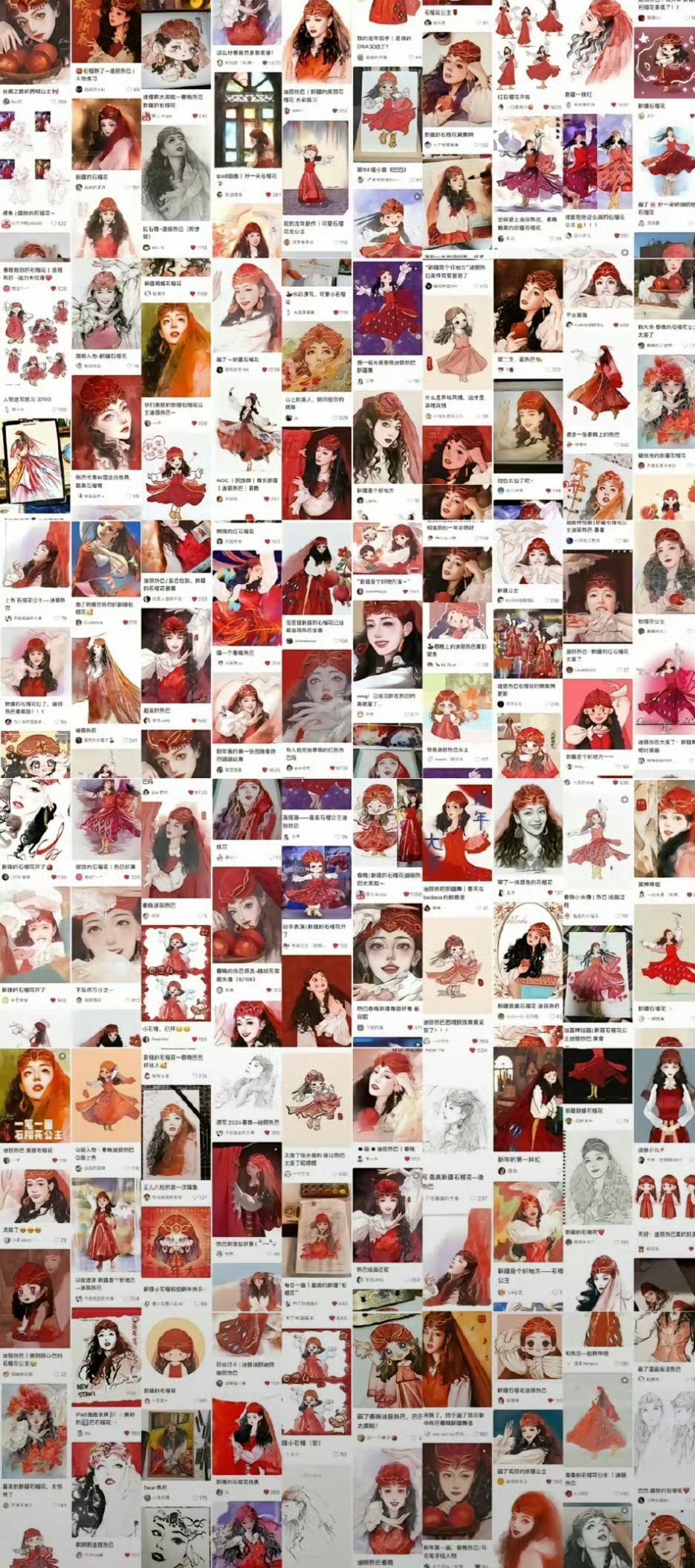 向全世界安利我担新疆红石榴