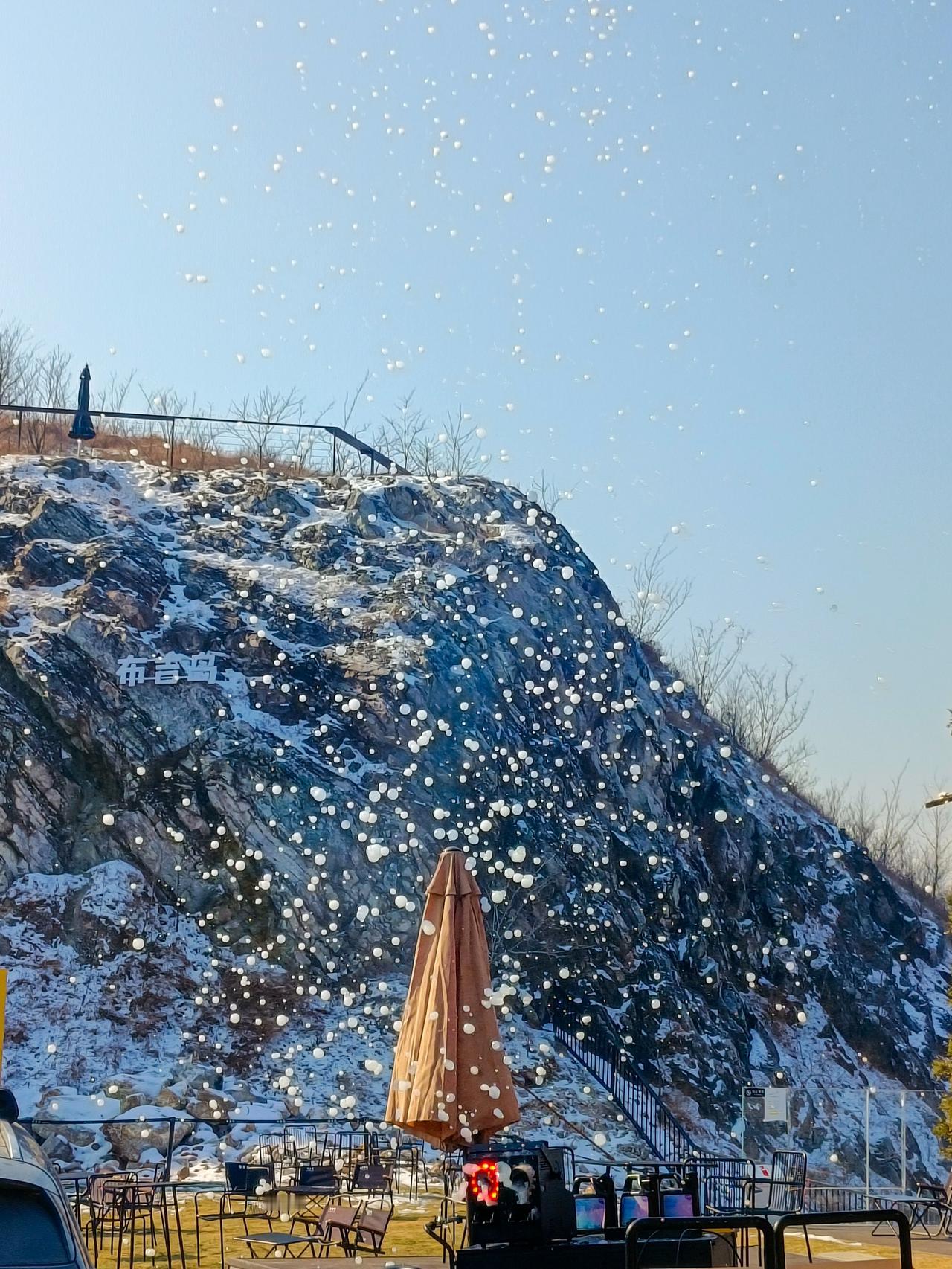 谁懂啊！在废弃矿坑里喝到了人生一杯雪中咖啡❄️

不是瑞士，不是北海道——

就