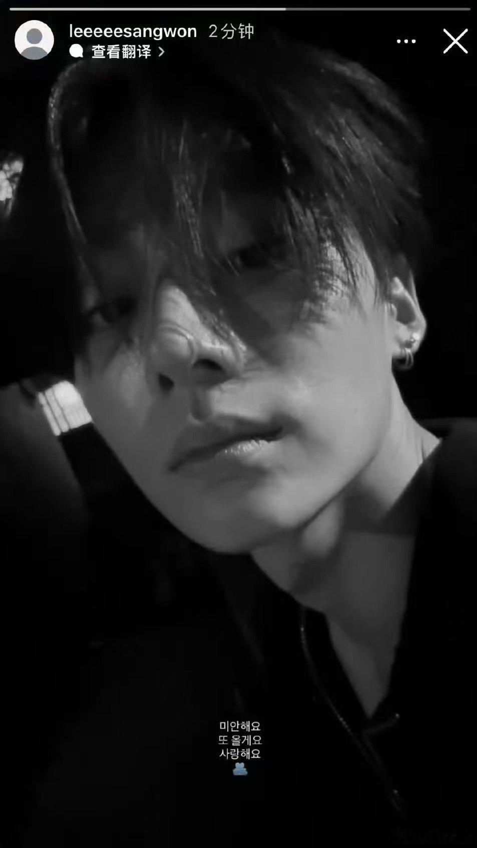 李相沅注销ins李相沅ins注销李相沅ins注销，要干啥，额 ​​​