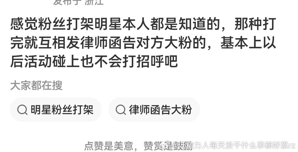 霍建华那代可能还有“老干部”一些的不知道，90上下都年轻人9500更是和网红差不
