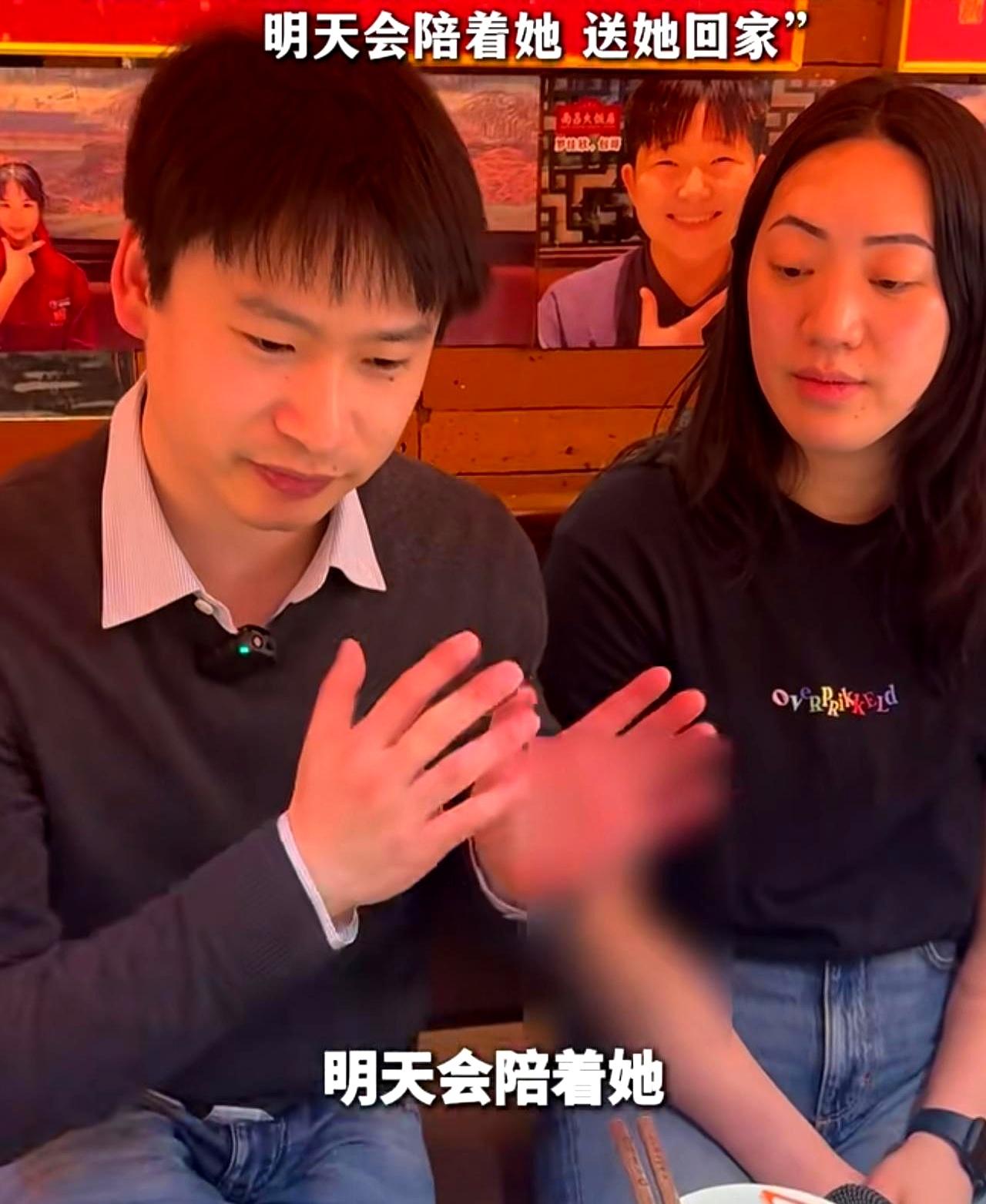 高洋人称好人，谁知有个毛病，怕是一辈子改不了。
他先是陪张云鹏寻亲，几天奔波；又