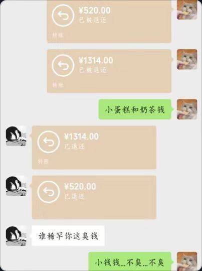 小钱钱...不臭....不臭 