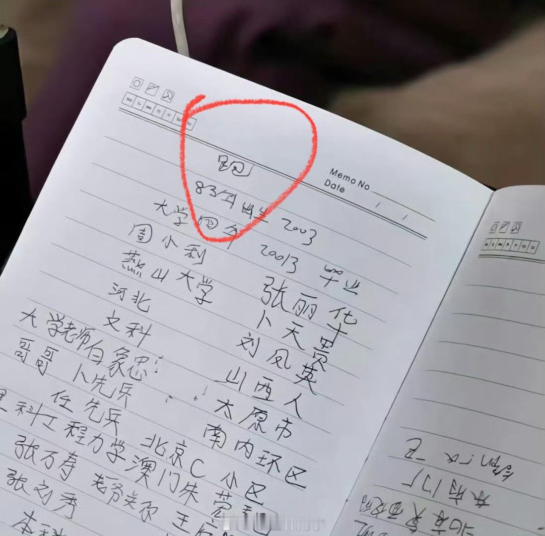 走失13年女硕士两个孩子成绩优异 媒体没必要转移话题还去装饰被“收留”女硕士的苦