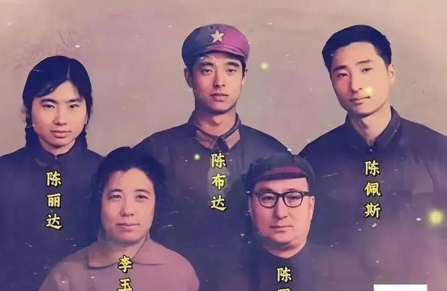 80年代初，＂老戏骨＂陈强一家五口的合影照片，同坐的是妻子李玉洁，后面站着大儿子