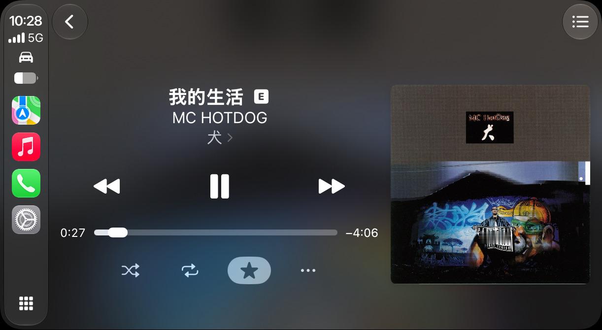 CarPlay苹果车载系统 基于 iOS 27 龙港·龙港市