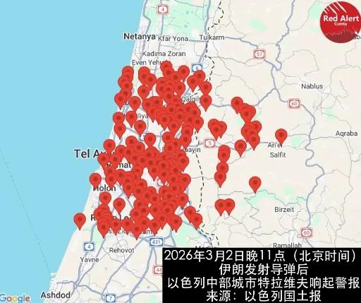 以色列已在事实上被伊朗全面封锁，刚刚，伊朗又一波导弹射向以色列，引发以色列大面积
