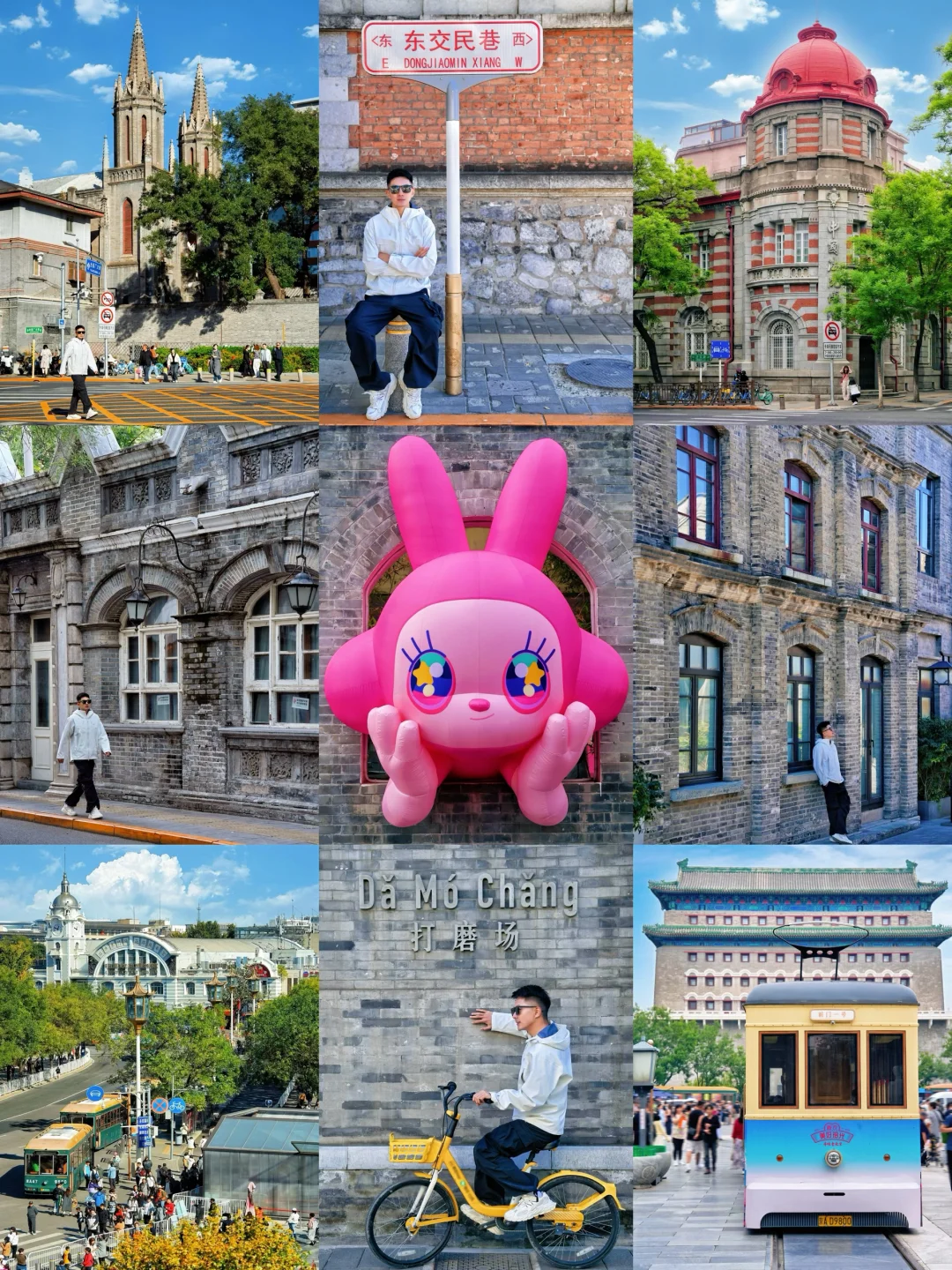 迄今为止❗️北京我最爱的胡同citywalk出现了