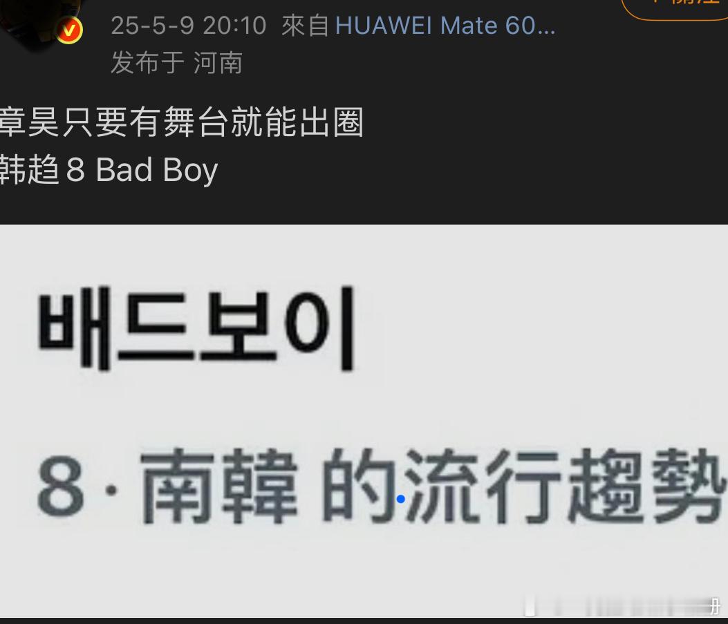 【一克拉】如何评价zb1的 kcon通稿只提自己wk1公司艺人，三天里唯一上韩趋