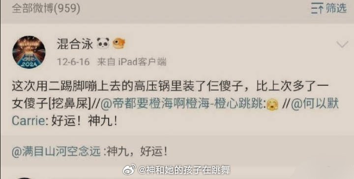 体操中心回应吴柳芳短视频风波 说处理袁主任的，不是逼体育总局自宫吗？自己打自己脸