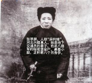 1943年，八路军军分区司令员和300名战士，被日军7000多人包围，关键时刻，