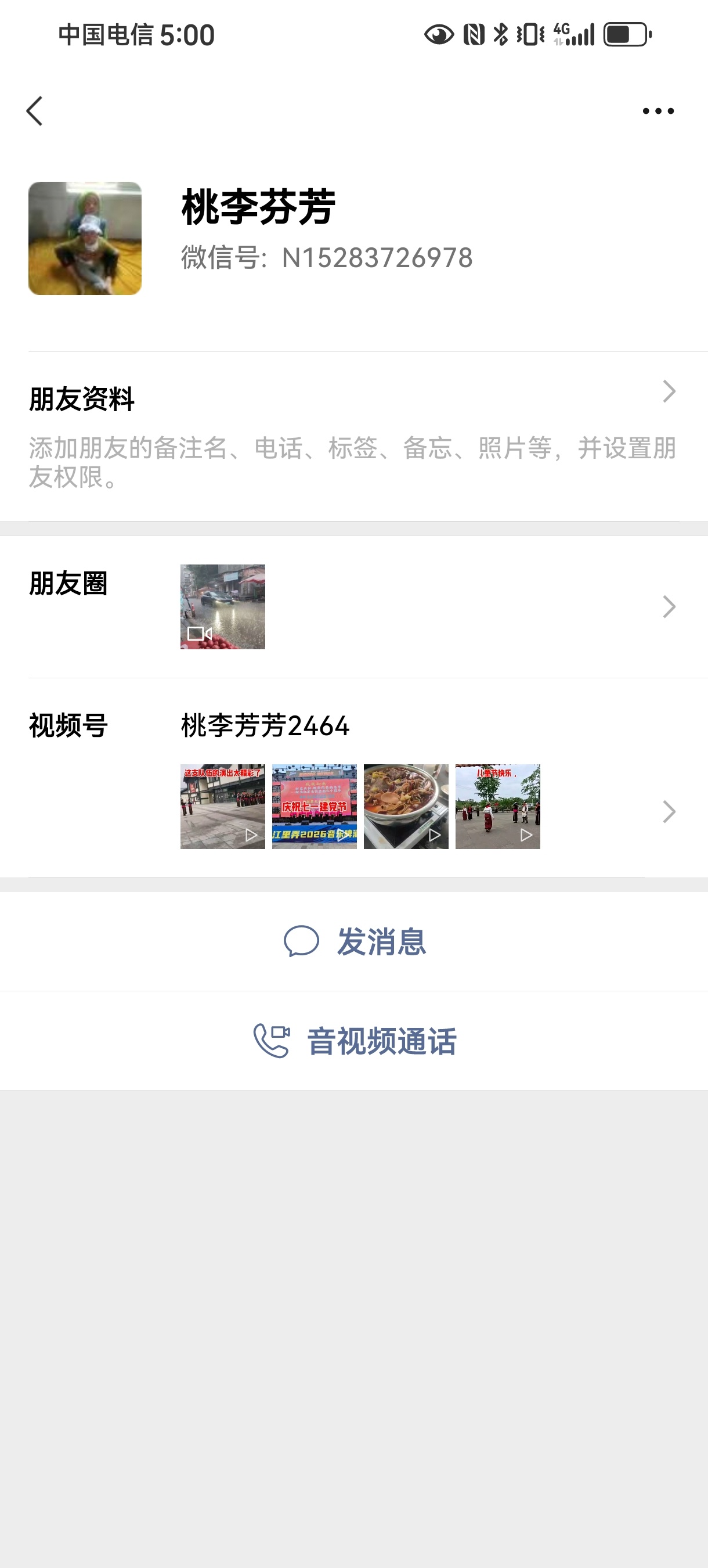 下午茶后，驱车直奔主题，去华侨商业城买茂县西红柿。车到商业城市场，远远看见路边的
