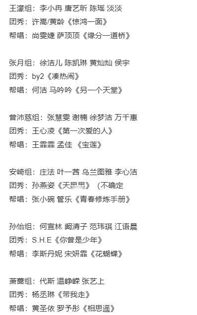 安崎安崎三公青春修炼手册安崎帮唱曲青春修炼手册 安崎帮唱曲青春修炼手册，真的是太