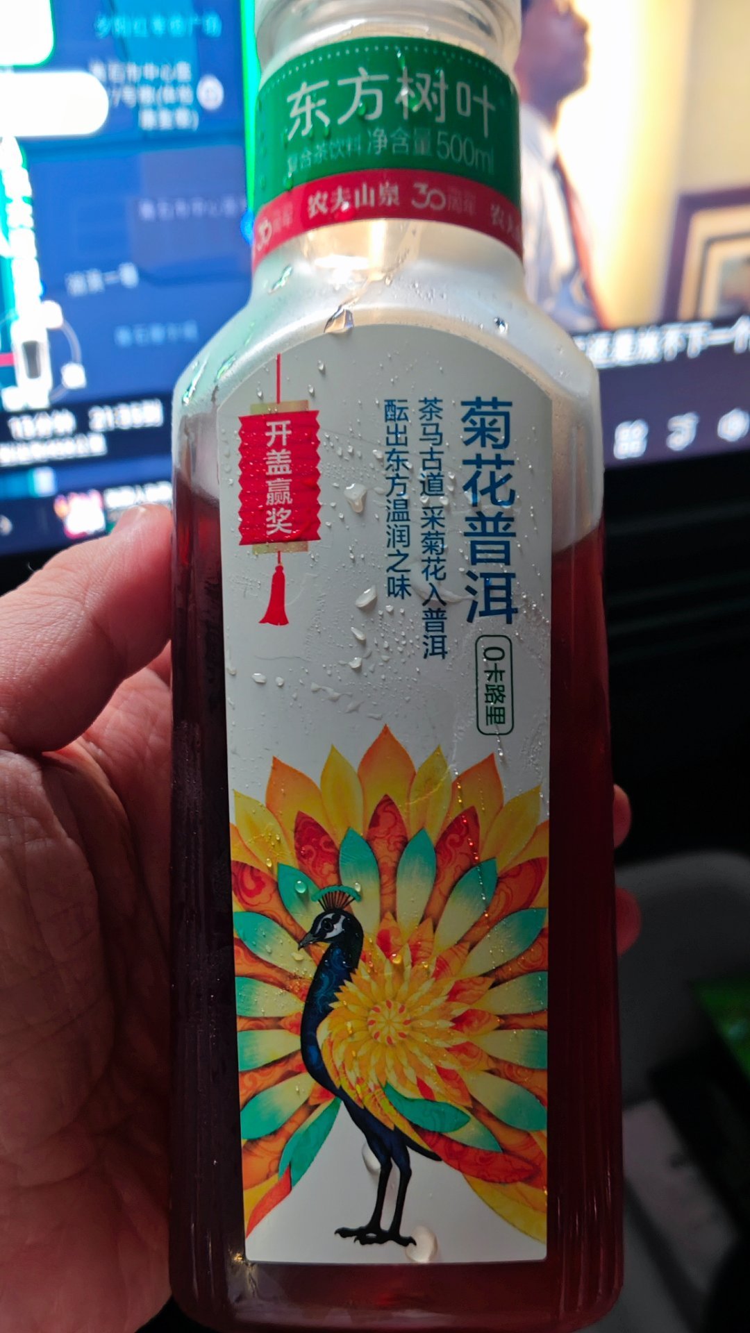 这么多年最难喝饮料第一口以为过期了 黄石