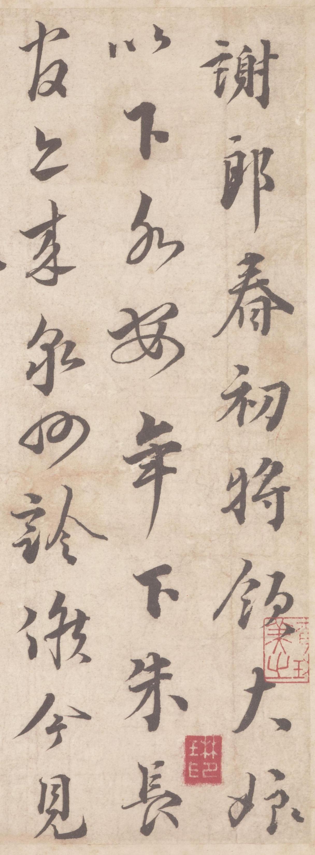 苏轼称蔡襄书法“本朝第一”，为何宋四家排名却把他放在最后？

苏轼在《东坡题跋》