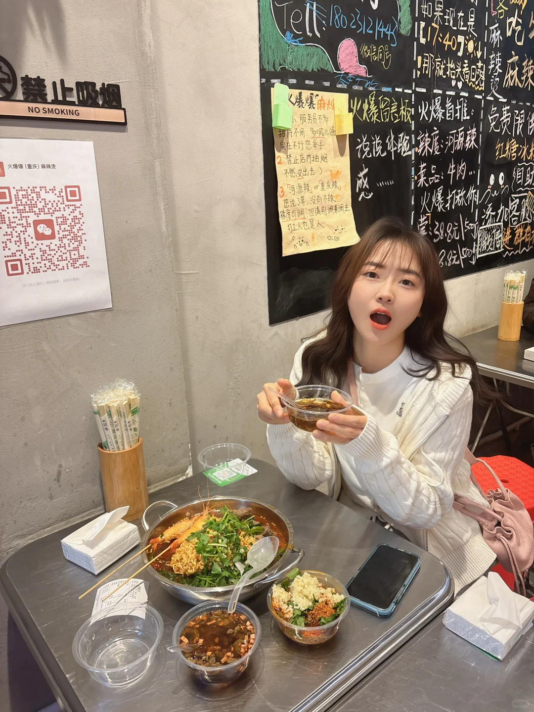 请男保镖吃串串香🍢