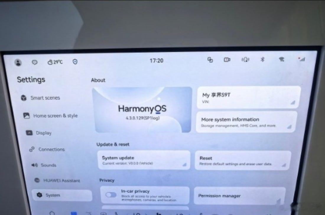华为鸿蒙车机海外版曝光，基于 HarmonyOS 4.3，对花瓣地图以及海外 A