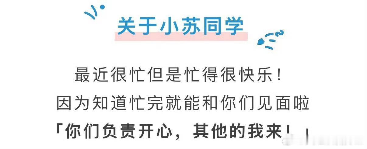 和小朋友见面😭😭😭 