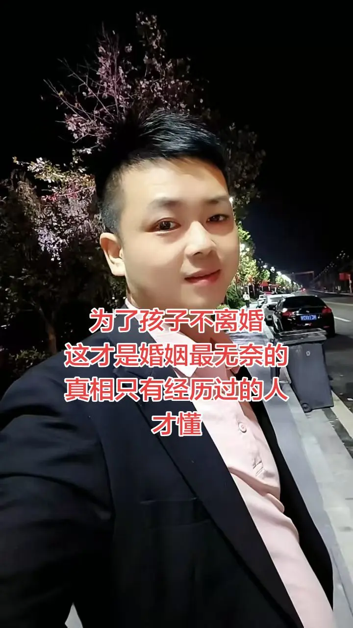 我们还是法律上的夫妻但早就没了爱人的感觉   现在撑着这段婚姻的不是爱...