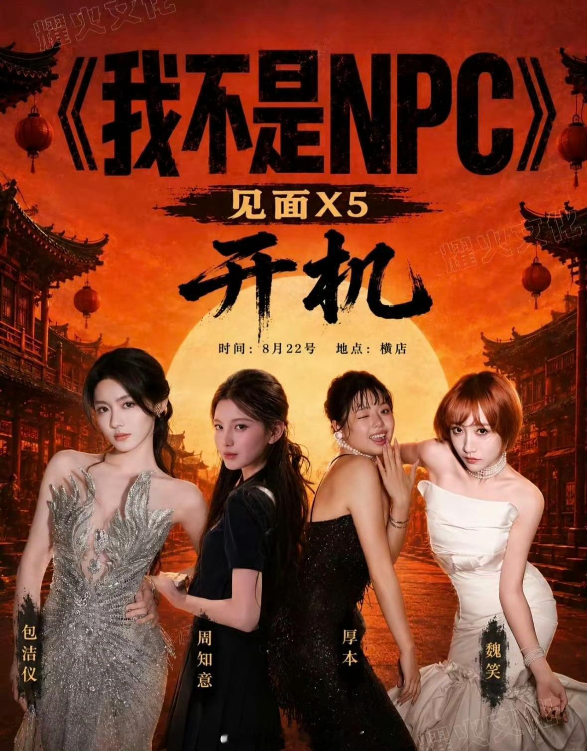 厚本即将进组新的征程已经出现，怎么能够停滞不前！厚本要进组古装剧了，据说她为了新