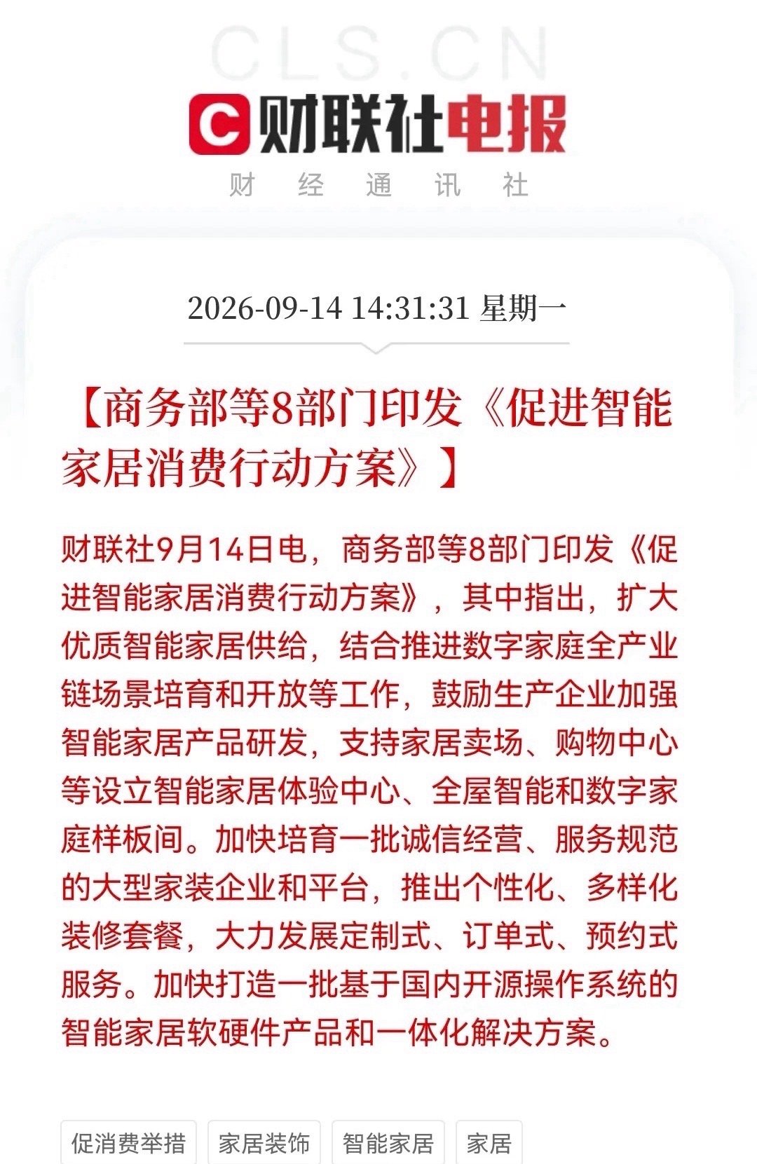 今天又见证历史，原油飙涨12%超900元创上市新高，够“彪悍”的。接下来会不会带