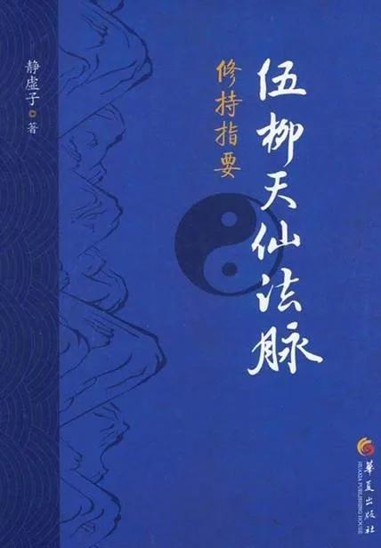 修道之路，正邪难辩。证果者都未必分得清楚，何况普通学人。