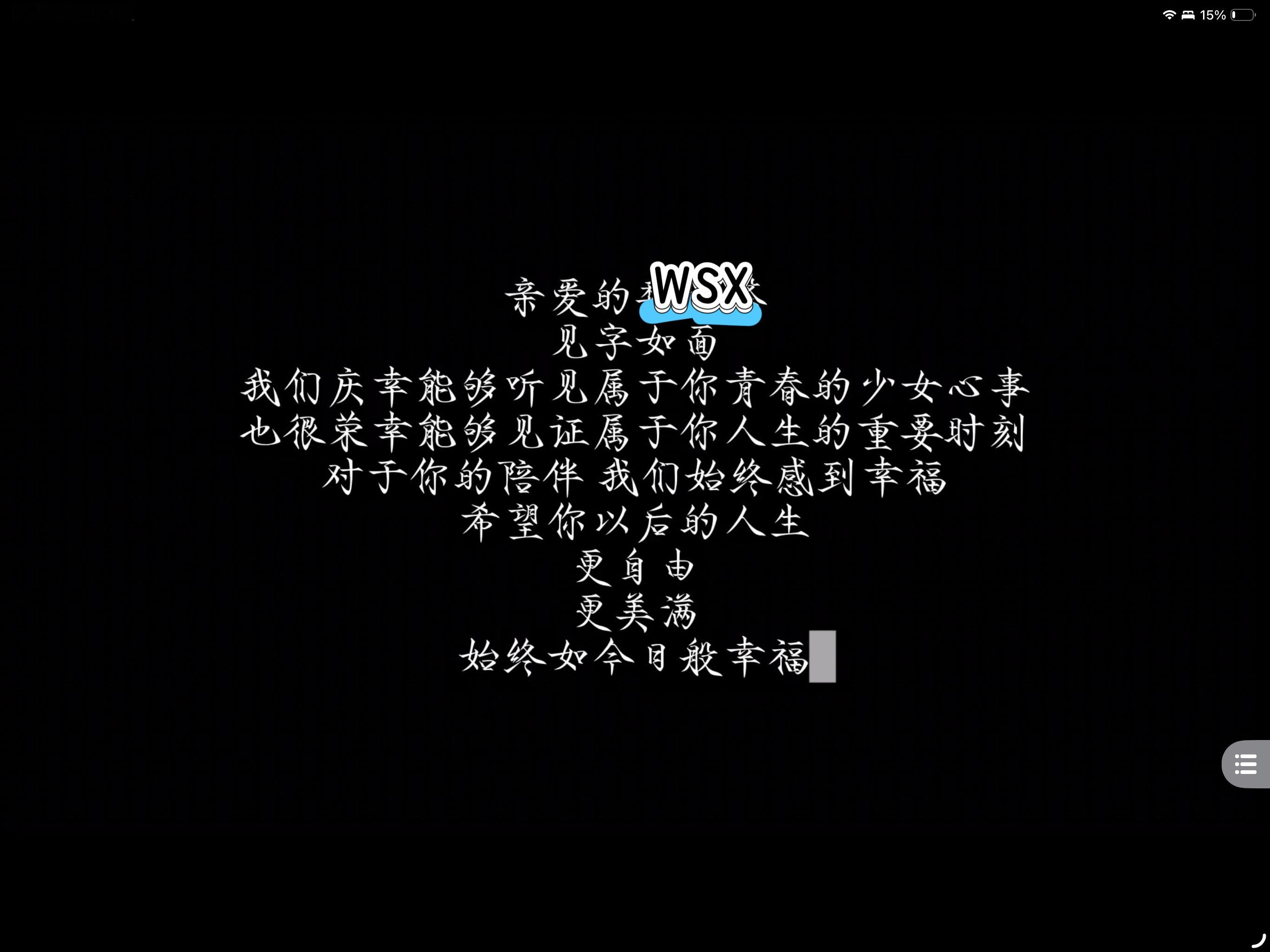 下午的“冲突式”预告笑晕了一群今夜的“温情式”正片哭倒了一片策划+采访+剪辑这个