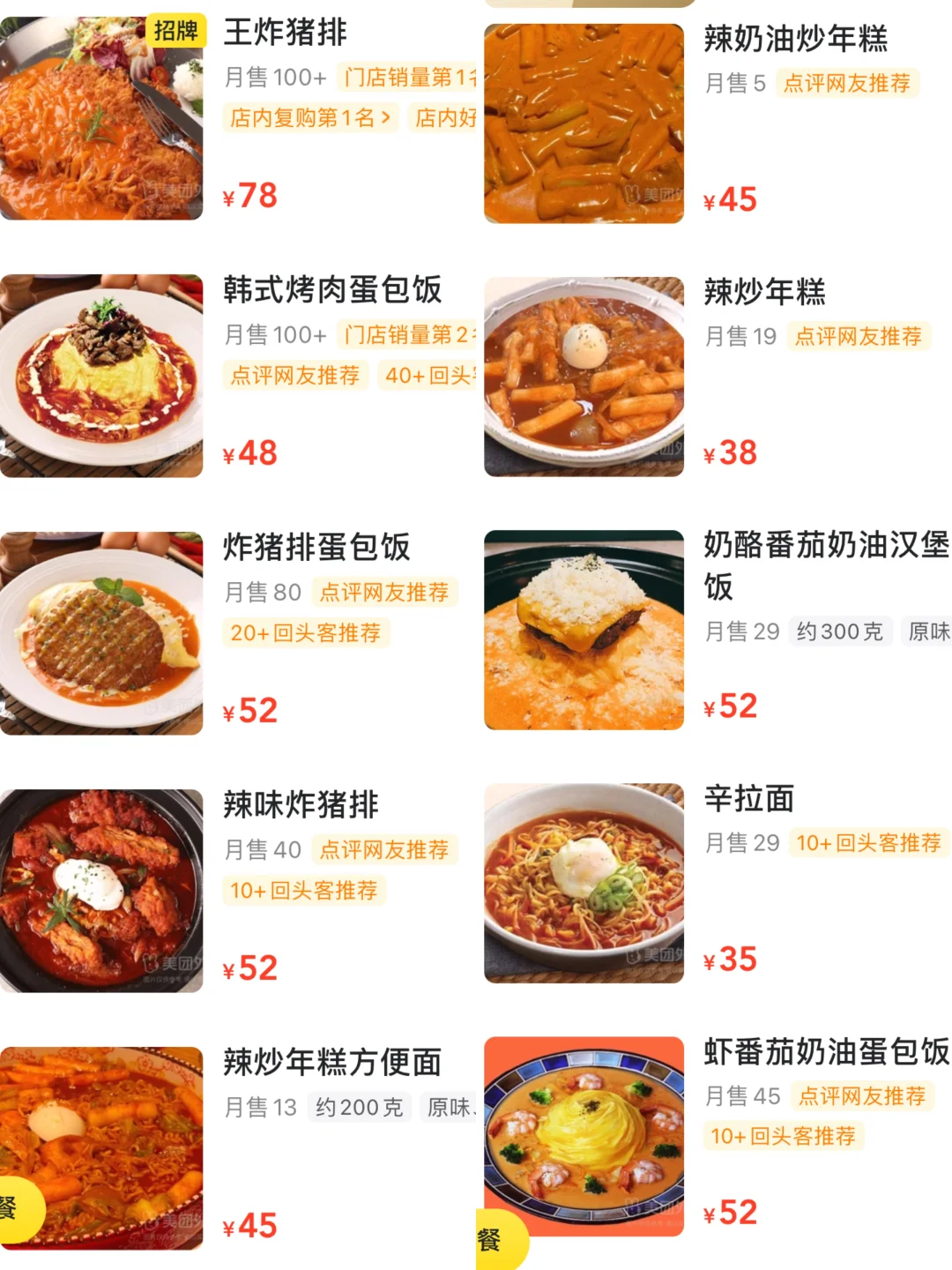 它唯一的缺点：只有北京有…