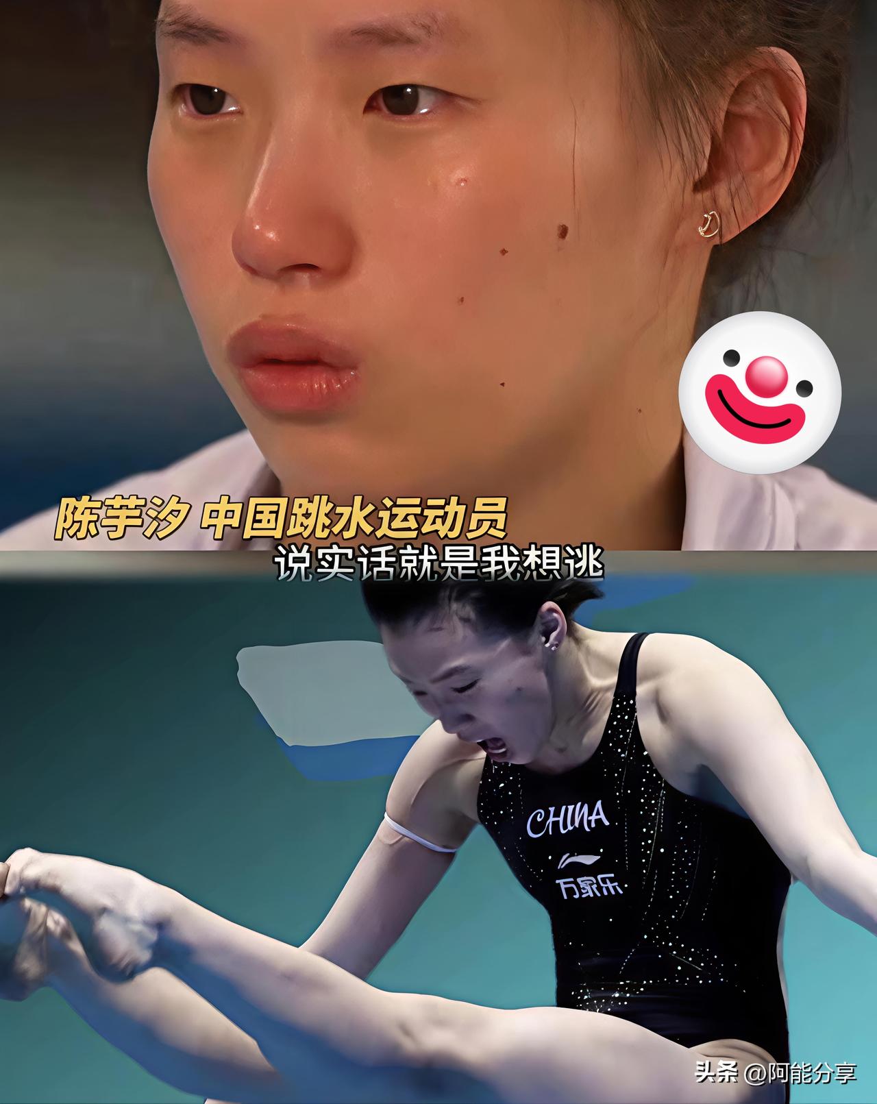 陈芋汐又哭了！

陈芋汐接受央视采访时又忍不住哭了！

陈芋汐全运会目标：冲击单