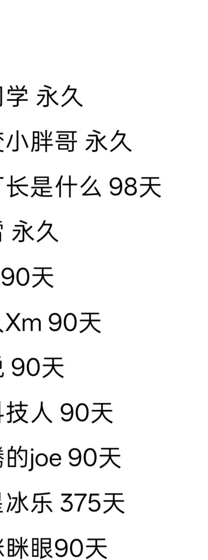 我说最近怎么清净多了至少不用掰扯为啥92的车能加95/98油了… 