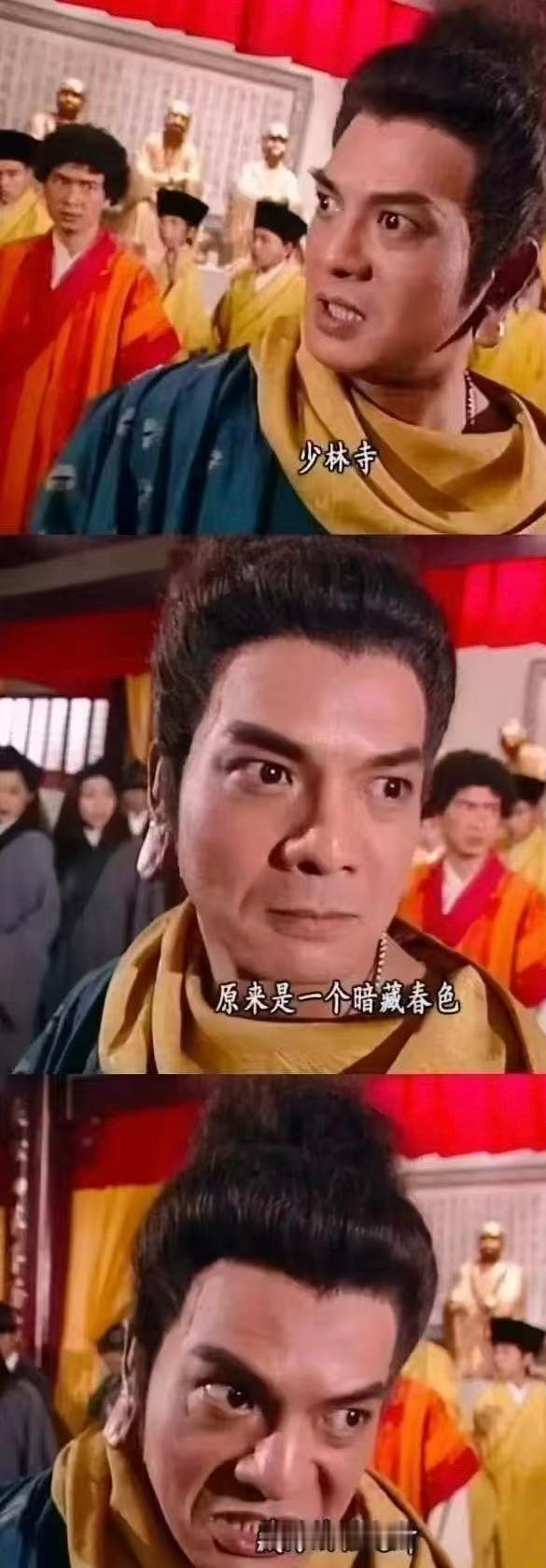 戏剧源于生活！[卡皮巴拉][卡皮巴拉][卡皮巴拉]释永信与多名女性保持不正当关系