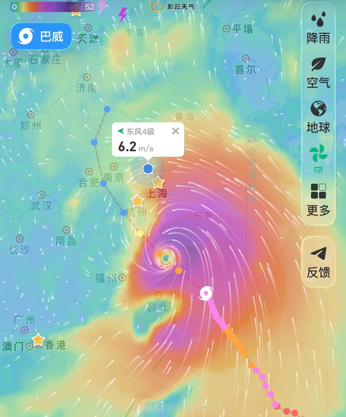 巴威台风眼消失天天都在预告台风，为什么我这里天气预报还都一直都是小雨，外面连乌云