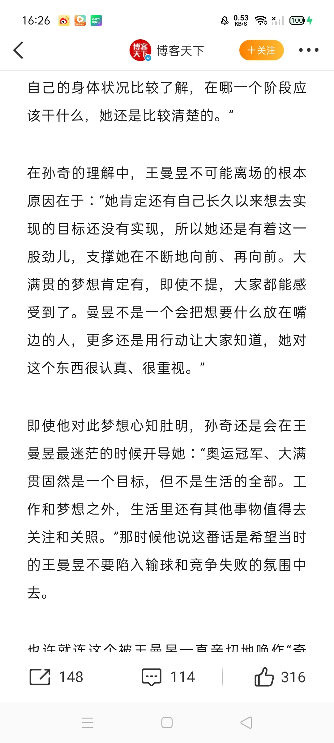 要健康要快乐 ​​​