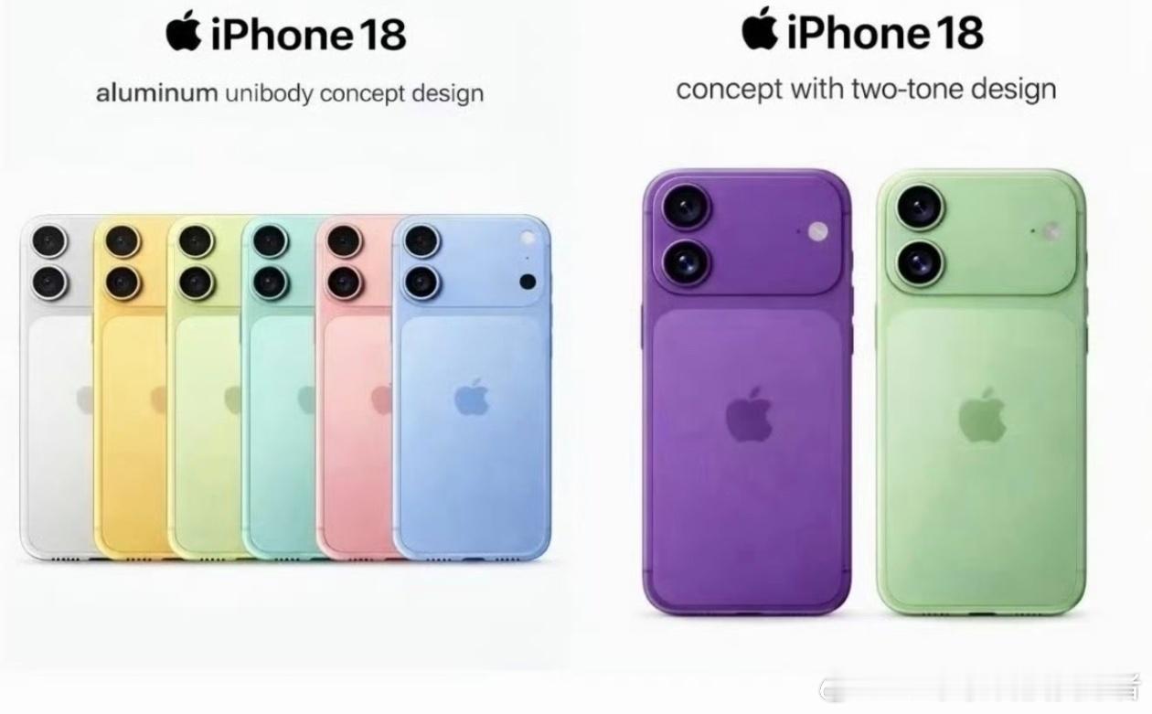 标准版iPhone18或推迟至明年发布这个消息很早之前就曝光了，9月份只发布iP