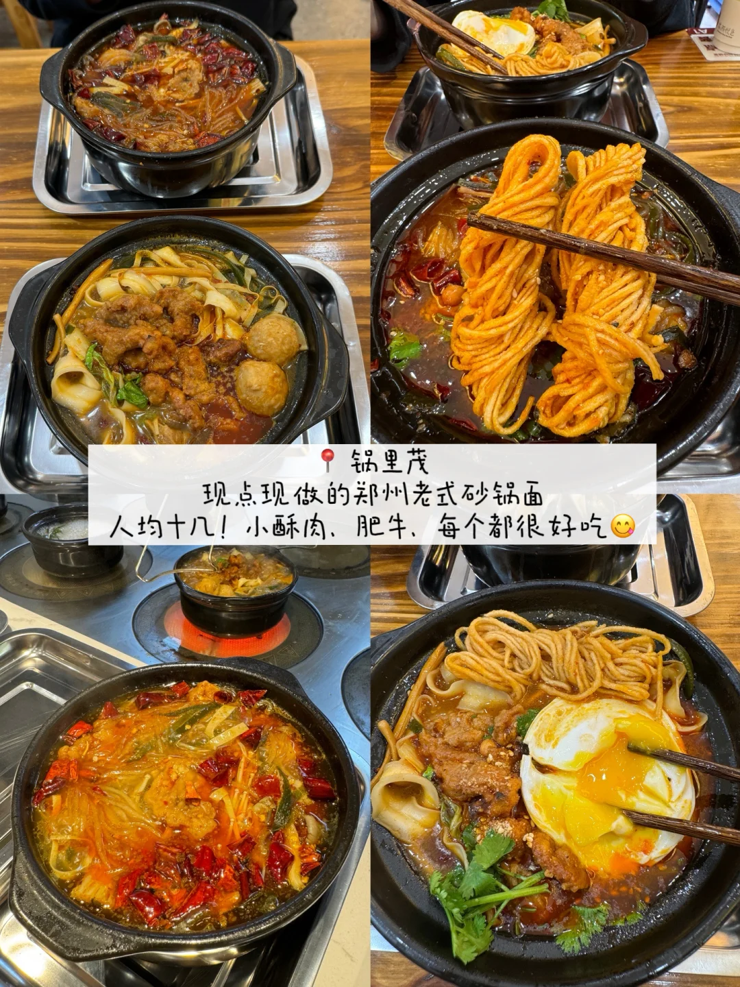 苏州只愿带好朋友去吃的小店。。。（无广合集）