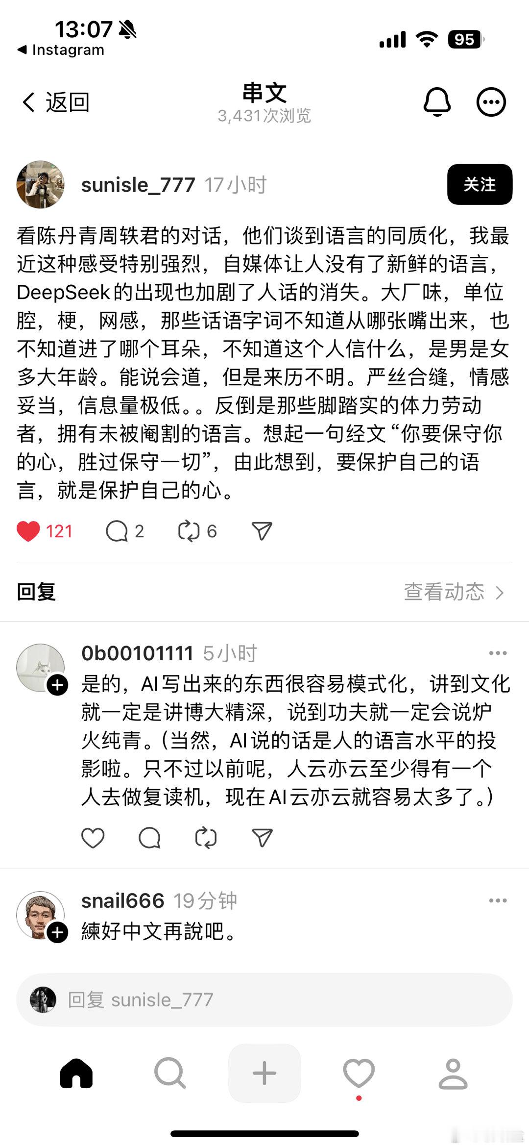 分享图片 ​​​