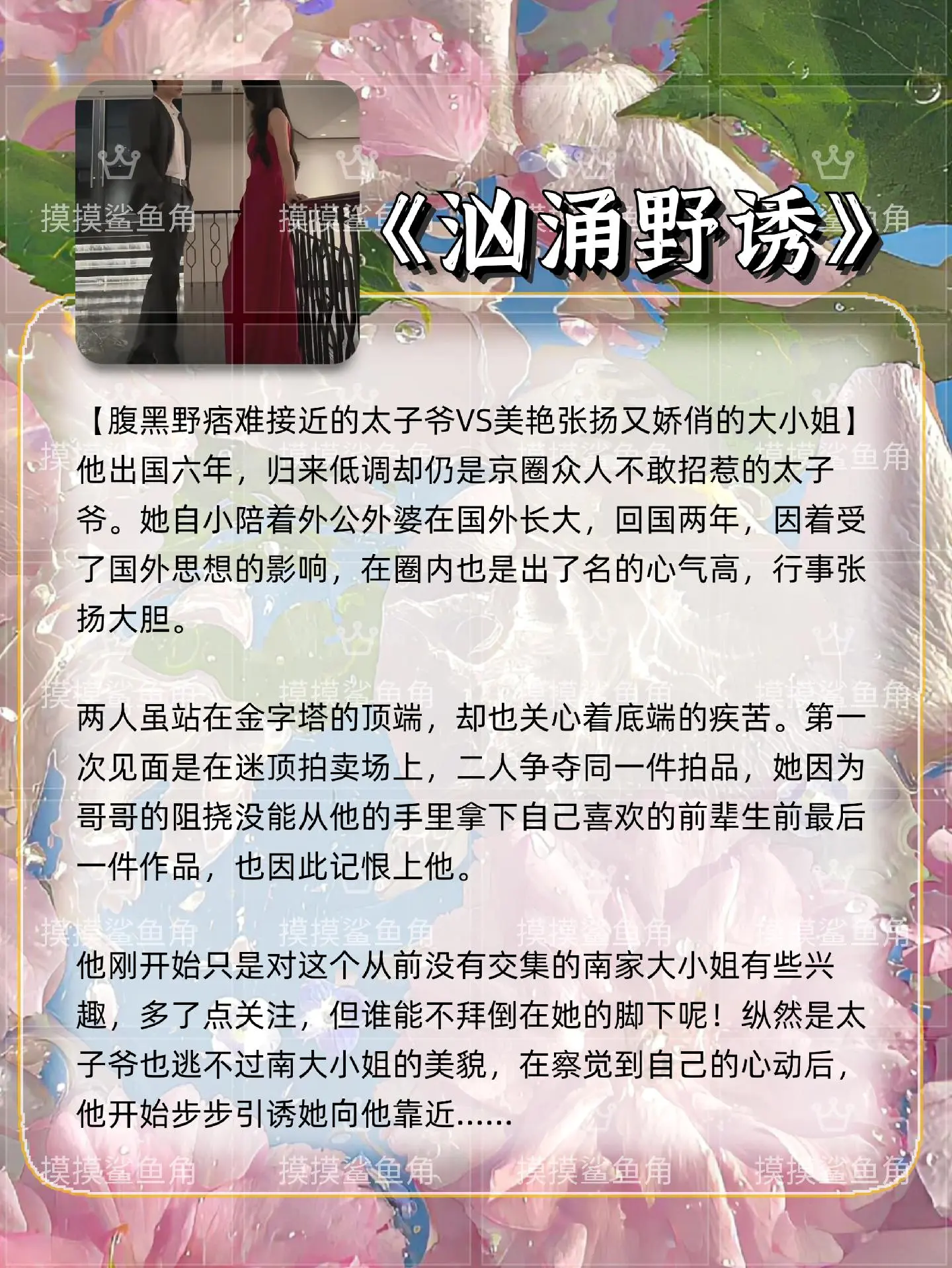 炒鸡好看小说 好看的小说 已完结