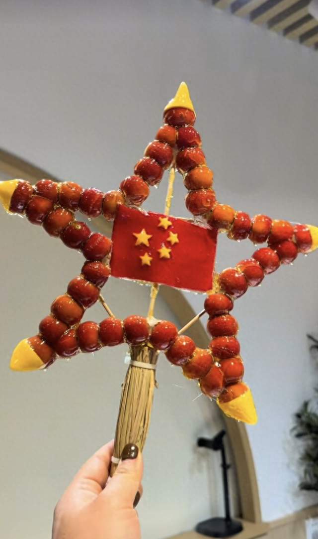一串山楂，拼出五角星，中间嵌国旗：这是中国人独有的国庆浪漫