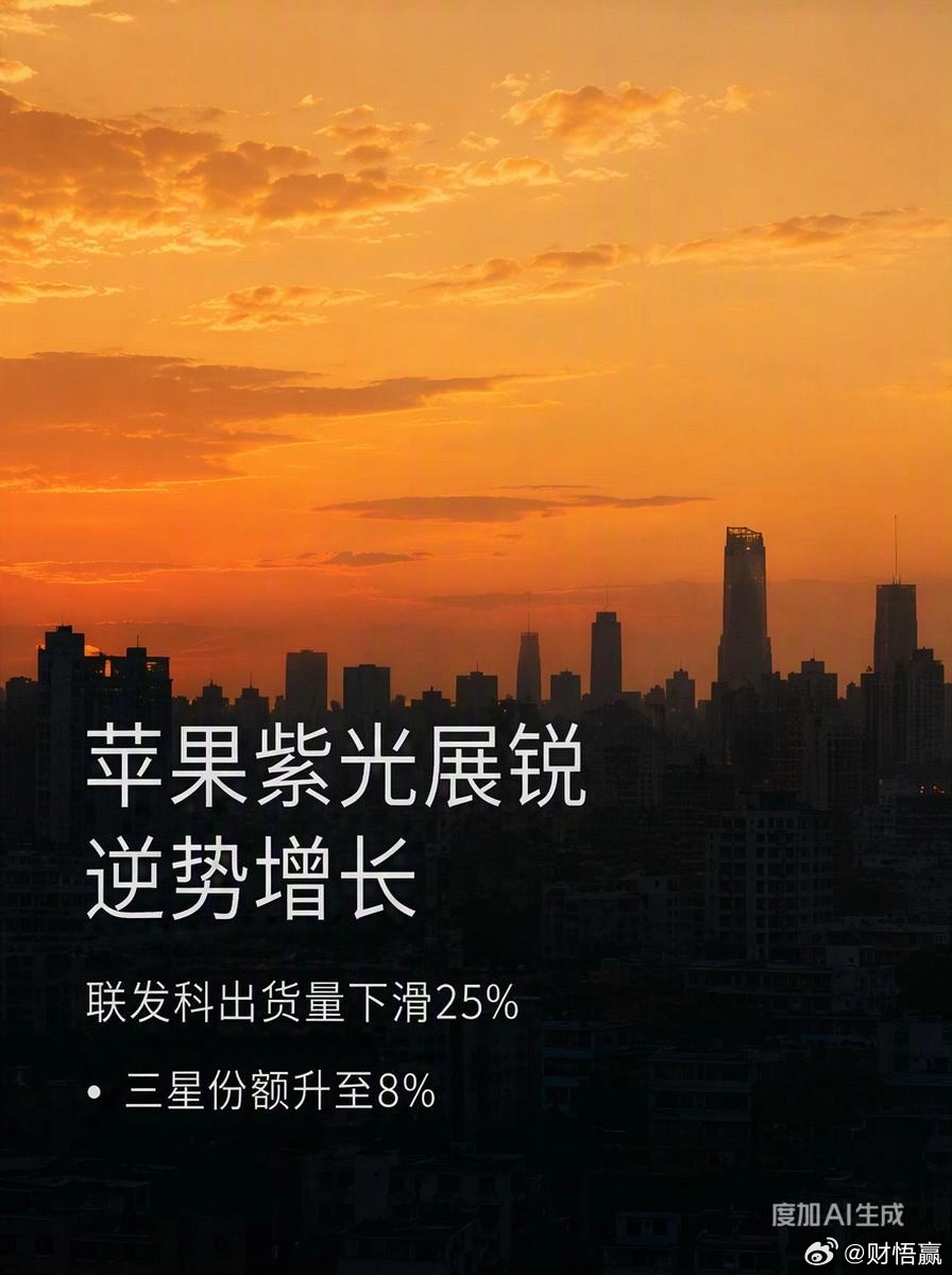 2026年上半年，智能手机行业遭遇了一场来自存储芯片的冲击。Counterpoi