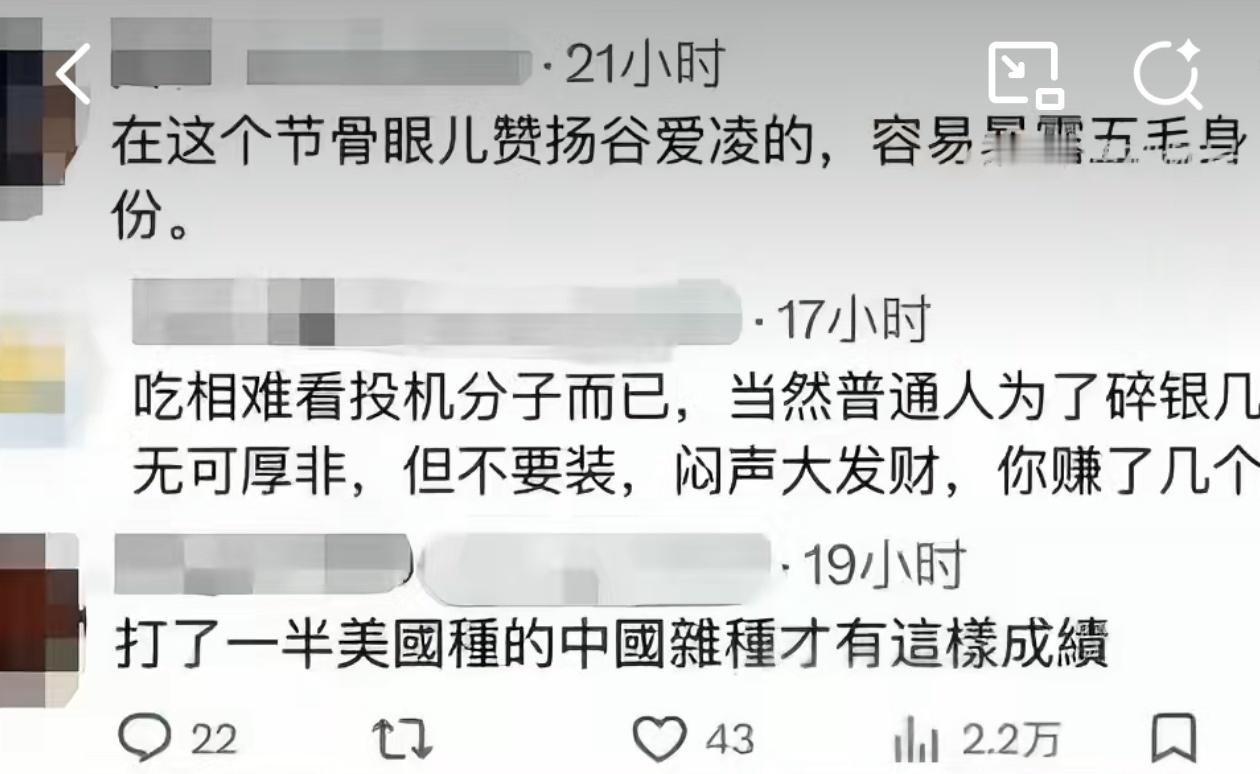 谷爱凌一直将外婆称为“奶奶”，2月22日，谷爱凌在米兰冬奥会卫冕U型场地技巧金牌