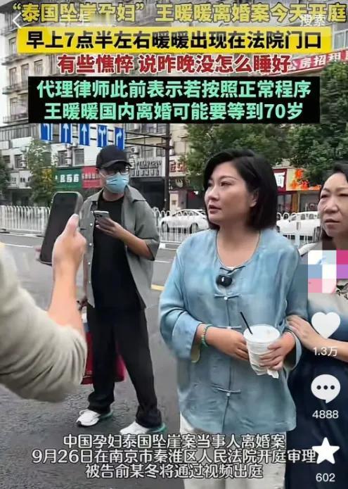 发现没有？王暖暖别的都好，就有个影响一辈子的毛病——恋爱脑！


这个毛病差点让