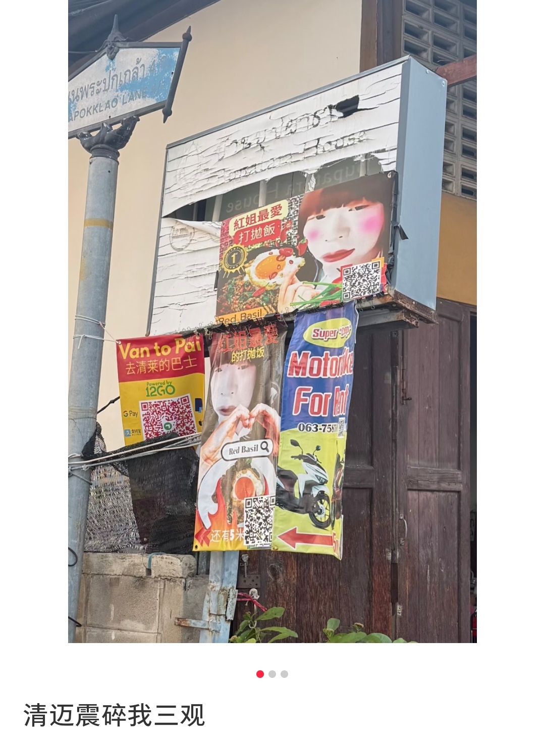 这才叫有辱国格 