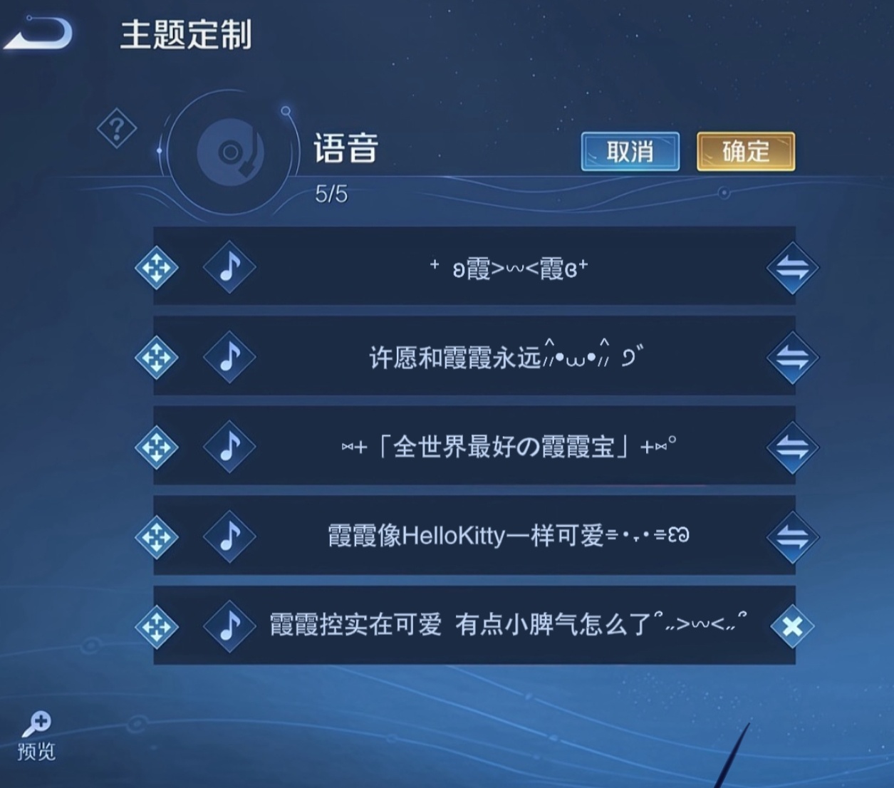 ꒰ঌᐢ.ˬ.ᐢ໒꒱