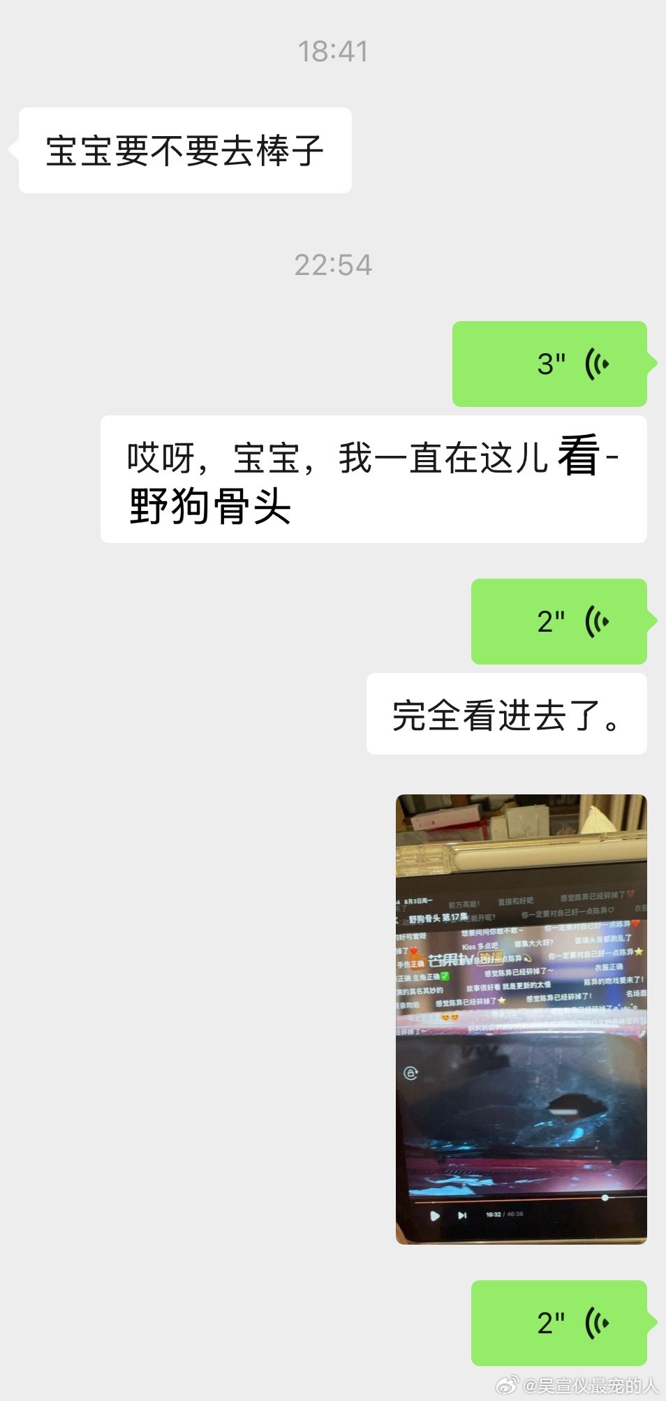 又要通宵看剧🫠 