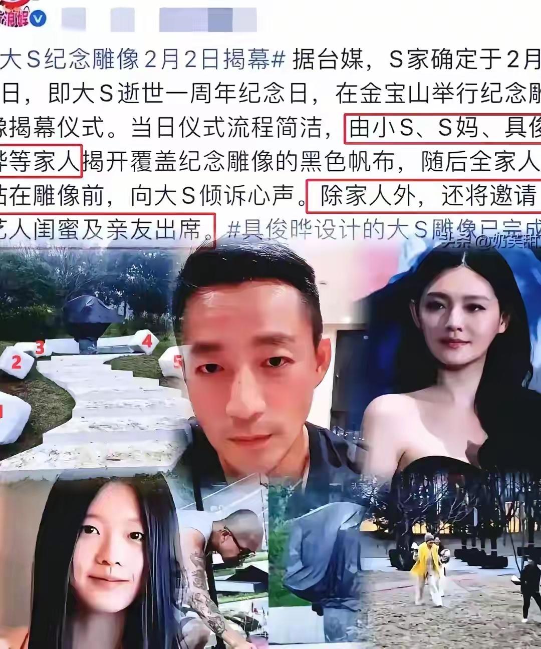 这么重要的日子，小S和徐妈妈会缺席吗？肯定不会了，毕竟，也想看看具俊晔年的付出，