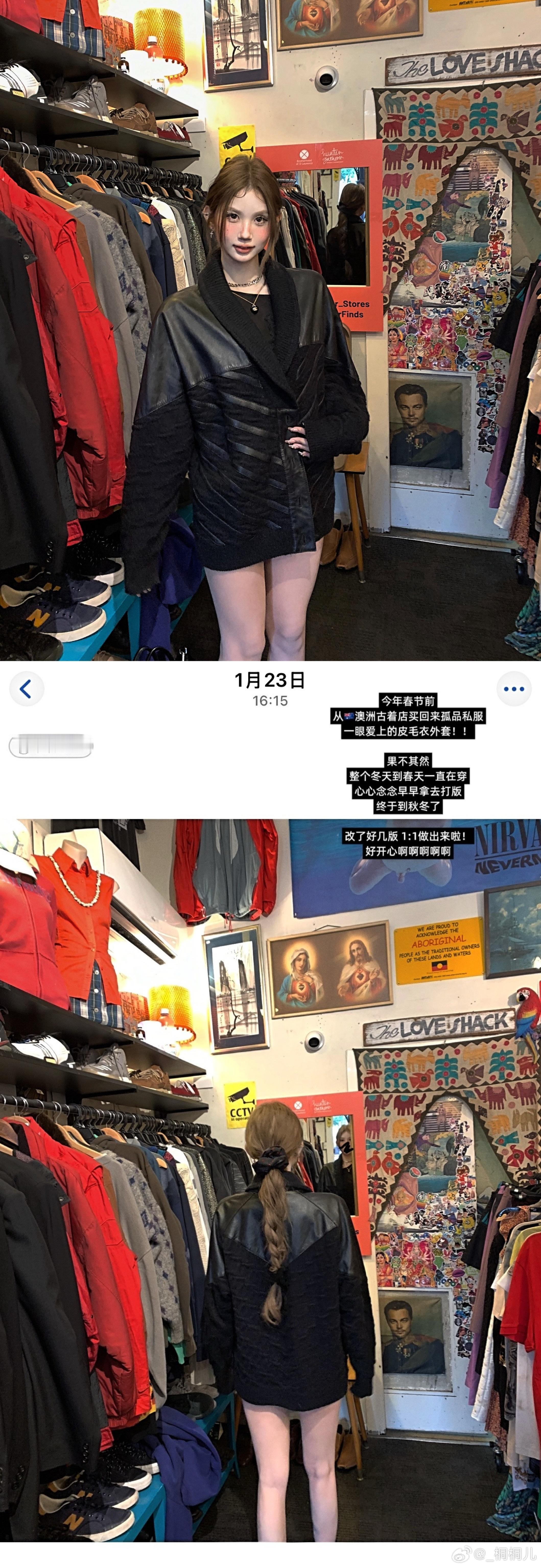 最近一直泡在工作室里开款 最最最开心的事就是我超级喜欢的私服打出来了！啊啊啊啊啊