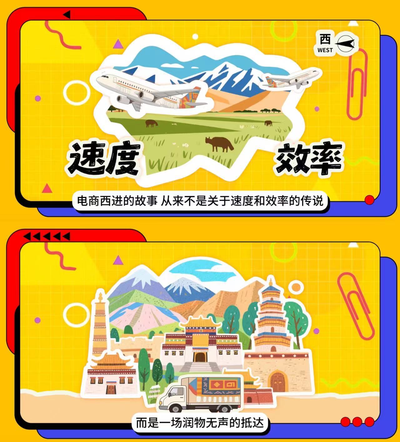 拼多多为何西藏买垃圾袋也能包邮作为老电商人，以前碰到偏远地方的客户下单真的很头疼