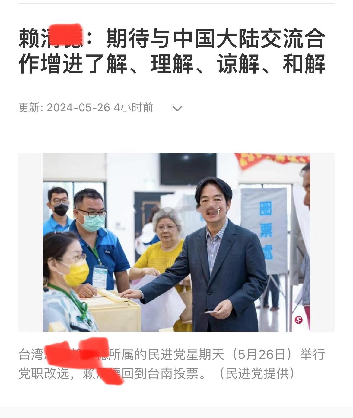 需要用实际行动来表明这个态度，不要既想当婊子，还想立牌坊… ​​​